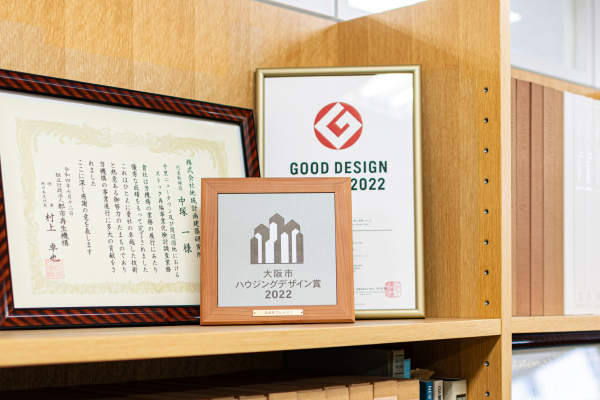 受賞歴・出版物