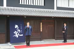 オープニングであいさつする(株)みらいもりやま２１清原健社長 後ろは宮本和宏市長