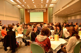 総合計画策定「せいか100人カフェ」