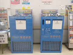 使用済小型家電の回収モデル事業