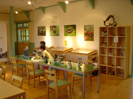 上山高原ふるさと館