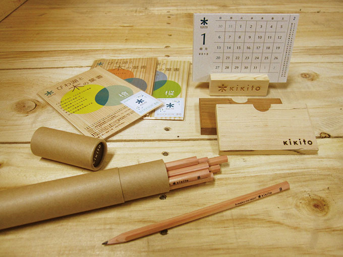 大阪府ため池オアシスクリーンアップ