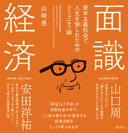 広報誌「アルパック」