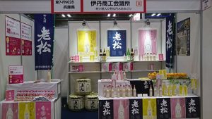 東京ビッグサイトで開催された展示会の様子