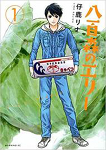 全国の産地から1.2億人の食卓へ効率的に「食」を届ける卸売市場のシステム