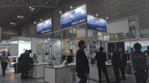 連携モデル事業として、 「産業交流展2018」に共同出展