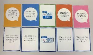 つぶやきカードとアクションカード