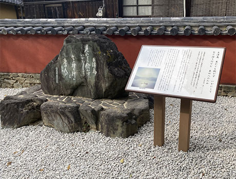 玉津島神社の境内修景整備が完成しました
