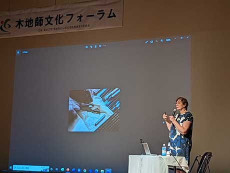 「木地師文化フォーラム」が３年ぶりに開催されました