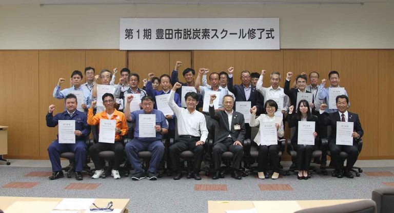 中小企業の脱炭素経営につながる学びの場　2期を迎えます