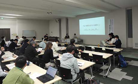 奈良県の土地の管理・利用に向けた白書作成と人材育成講習会の開催支援