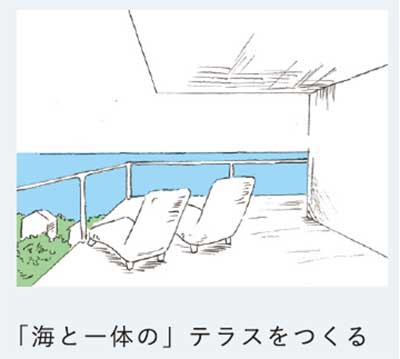 風光明媚な「海と島の風景」を活かした景観計画を策定しました