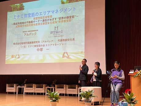 街のコモニング～台中市の「道路・歩道政策策定フォーラム」に参加して～