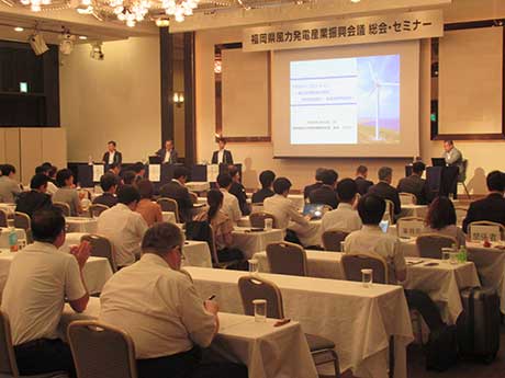 令和６年度福岡県風力発電産業振興会議総会・セミナーに登壇してきました