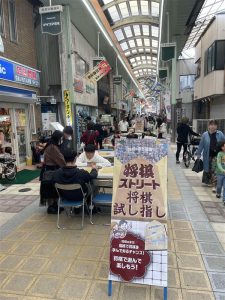 オープン時に商店街の中で開催された将棋イベント